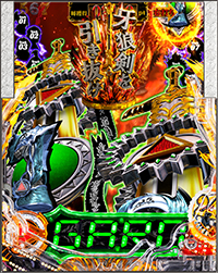 中図柄昇格演出