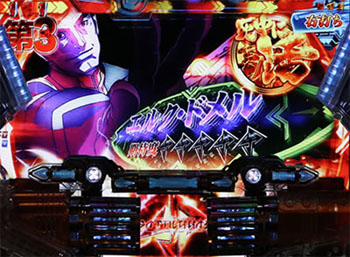 バトル系SPリーチ1