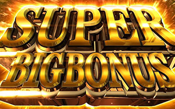 スーパーBIGボーナス