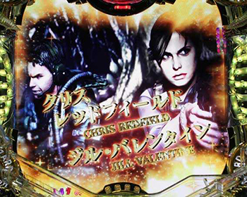 激アツカットイン