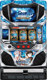 Sチェインクロニクル 筐体画像