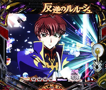 ランスロットキー