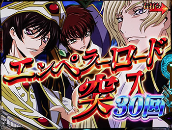 エンディング画面