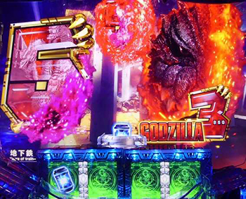 同色図柄先読み演出