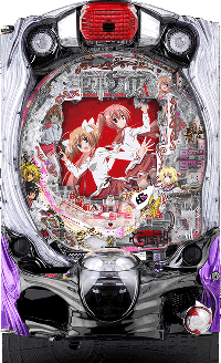 CR緋弾のアリアAA 筐体画像