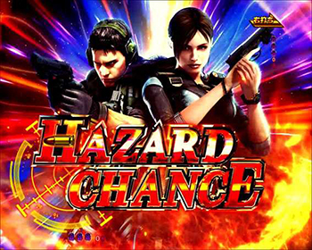 ハザードチャンス