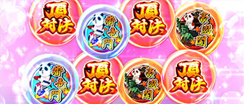 バブルルーレット