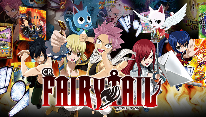 PAフェアリーテイル 設定付 パチンコ新台