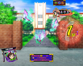 ポイントが表示