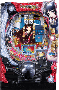 PA地獄少女 宵伽 筐体画像