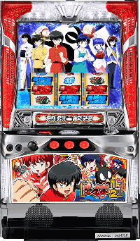 らんま1/2 筐体画像