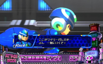 アタックモード