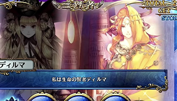 ストーリーパート