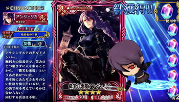 絆ガチャチャンス