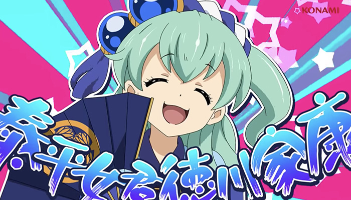 戦コレ![泰平女君]徳川家康 スロット新台