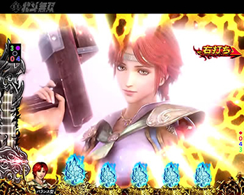 キャラ専横予告・キリン柄