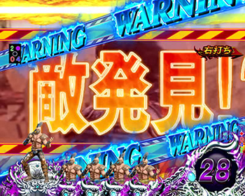 鉢合わせ拠点煽り予告・強