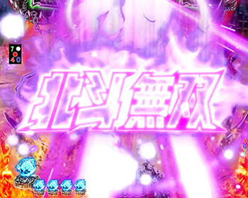 ロゴ振動予告(SU3)