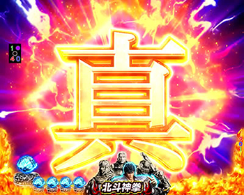 仲間参戦ミッション予告