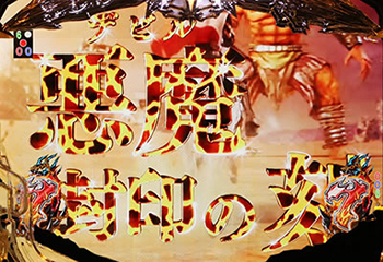 ストーリーリーチhuu