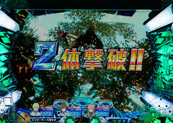 エンカウント予告