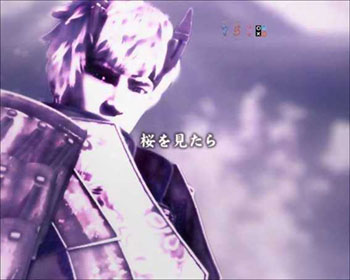 桜を見たら俺を思い出してくれないか予告