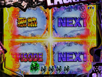 斬撃ルーレット連続