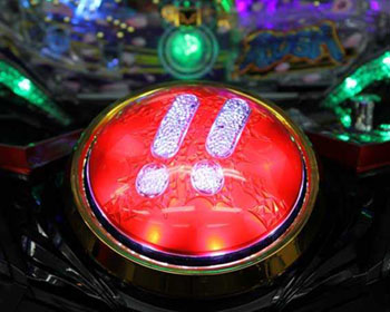 ボタン震動予告