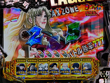 バラライカ参戦