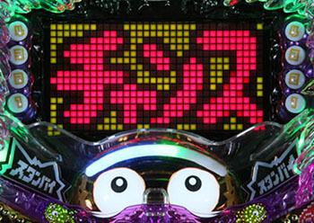 リーチ成立後予告