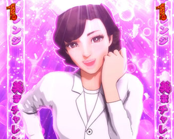 美奈チャレンジ