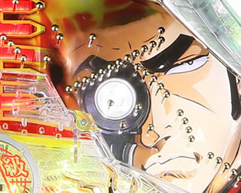 ギルティーフラッシュ