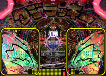 潮吹きランプ予告