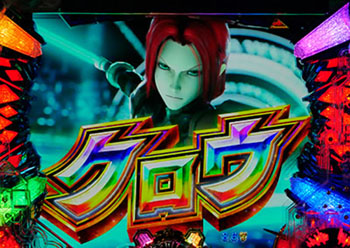 クロウフォーチュンCOMBO