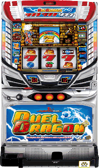 デュエルドラゴンプラス　筐体画像