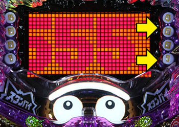 押し合いリーチ