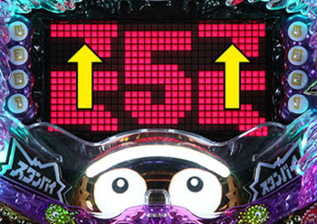 救済応援リーチ