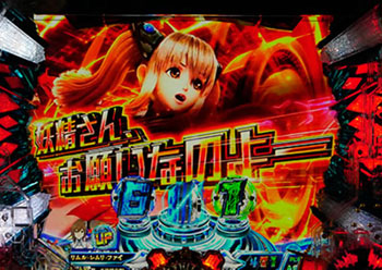 キャラカットイン先読み