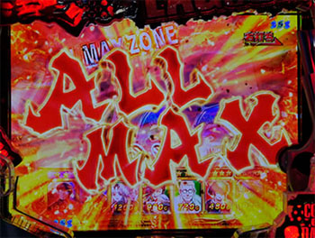 ALL MAX ZONE