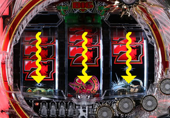 アイスバーグカットリーチ