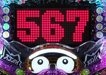 チャンス目予告