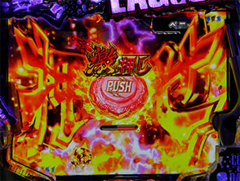 クライマックスリーチ2