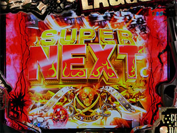 スーパーネクストタイム