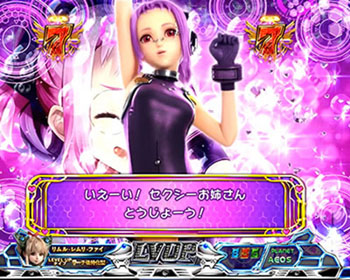 ウェルチチャンス2