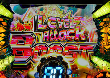 LVアタックブースト