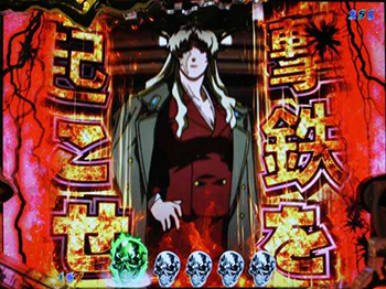 バラライカ号令予告