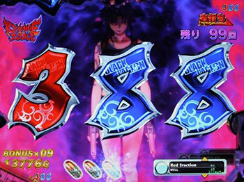 リベンジロワイヤル