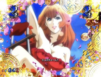 不二子ブースト