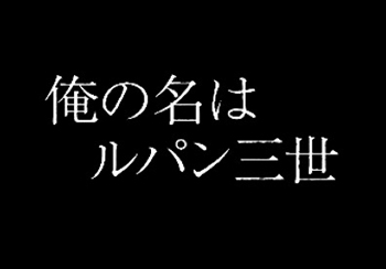 タイプライタ予告