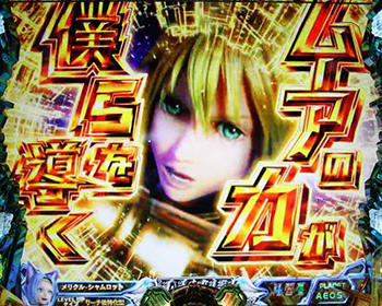 全キャラカットイン